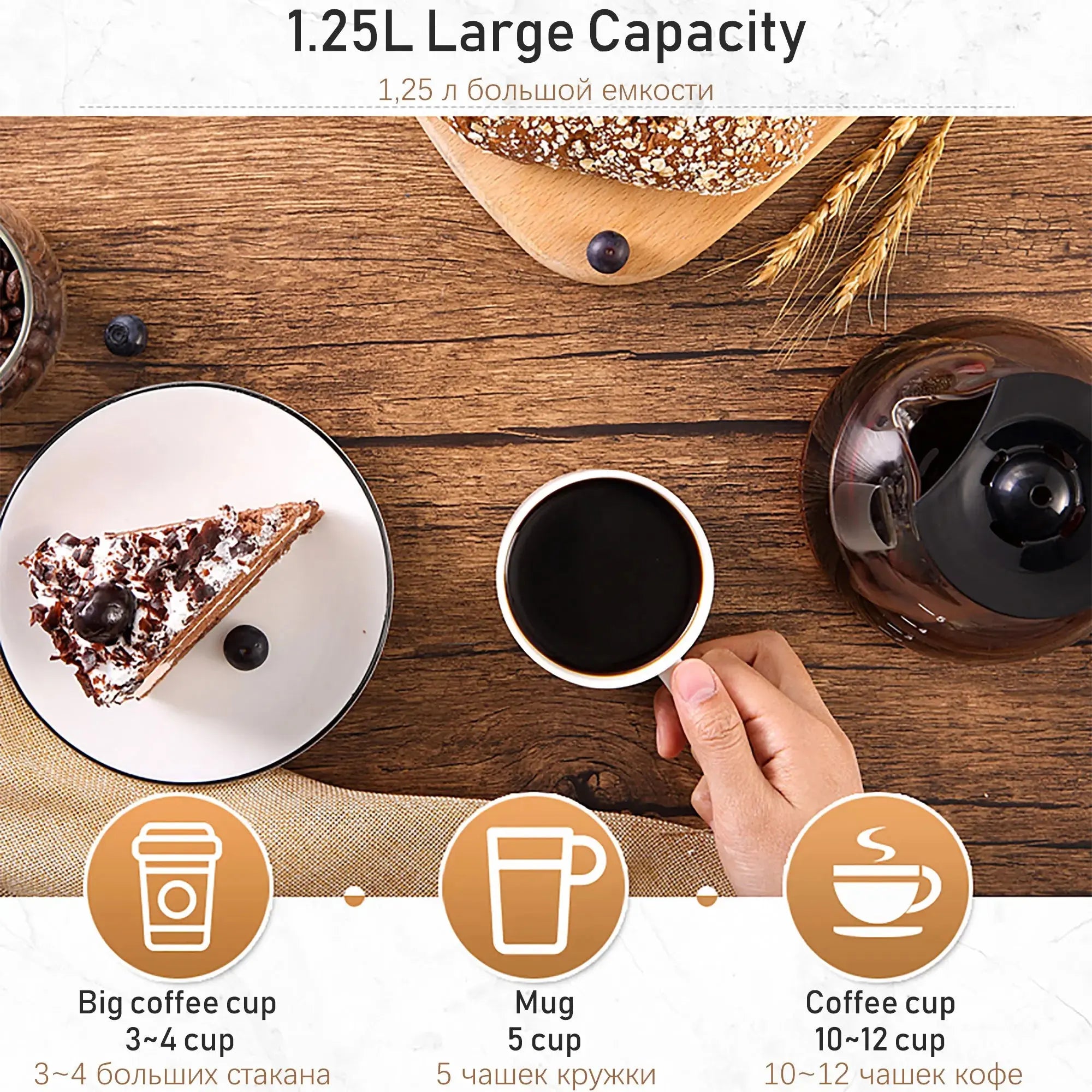 1.25L Electric Drip Coffee Maker 800W Household Coffee Machine 6 Cup Tea Coffee Pot Milk Coffee Maker for Gift 220V Sonifer - SPINGHAR